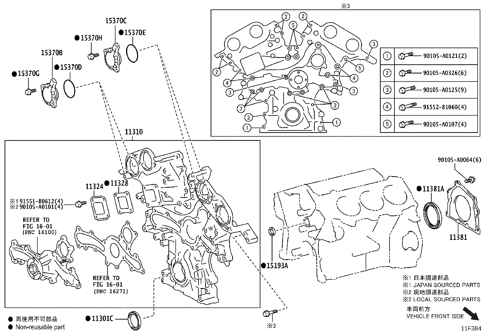 11310-F0040 COVER ASSY, TIMING CHAIN product image