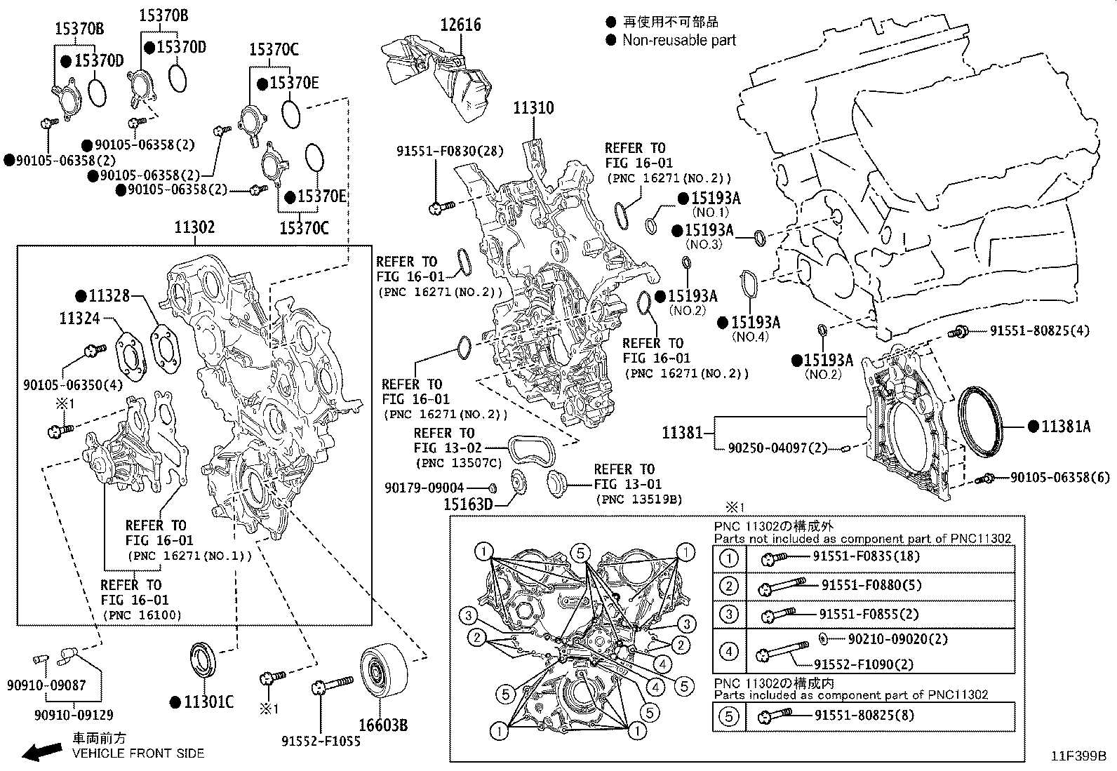 11381-70031 RETAINER, ENGINE REAR OIL SEAL product image