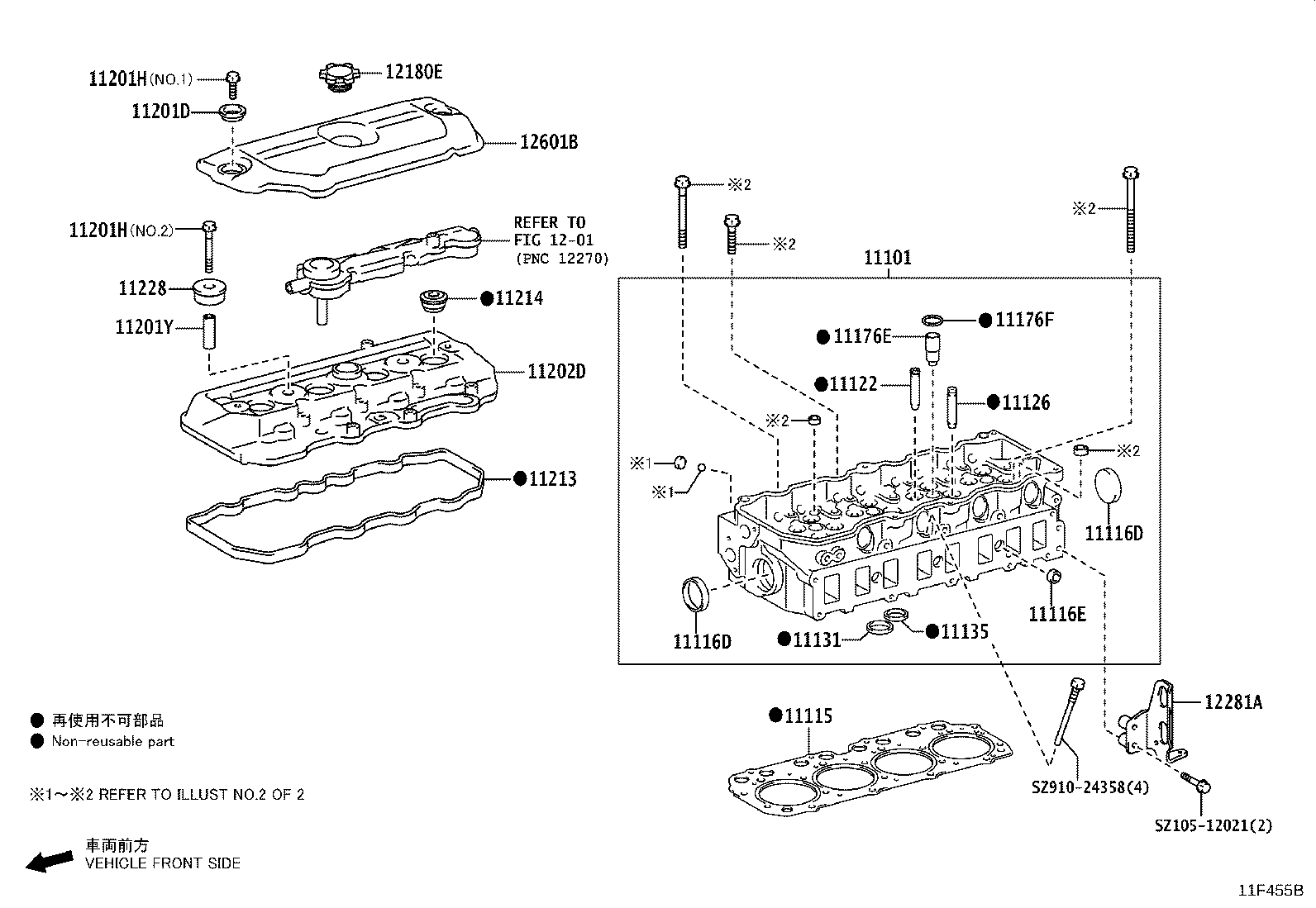 12081-78030 HANGER, ENGINE, NO.1 product image