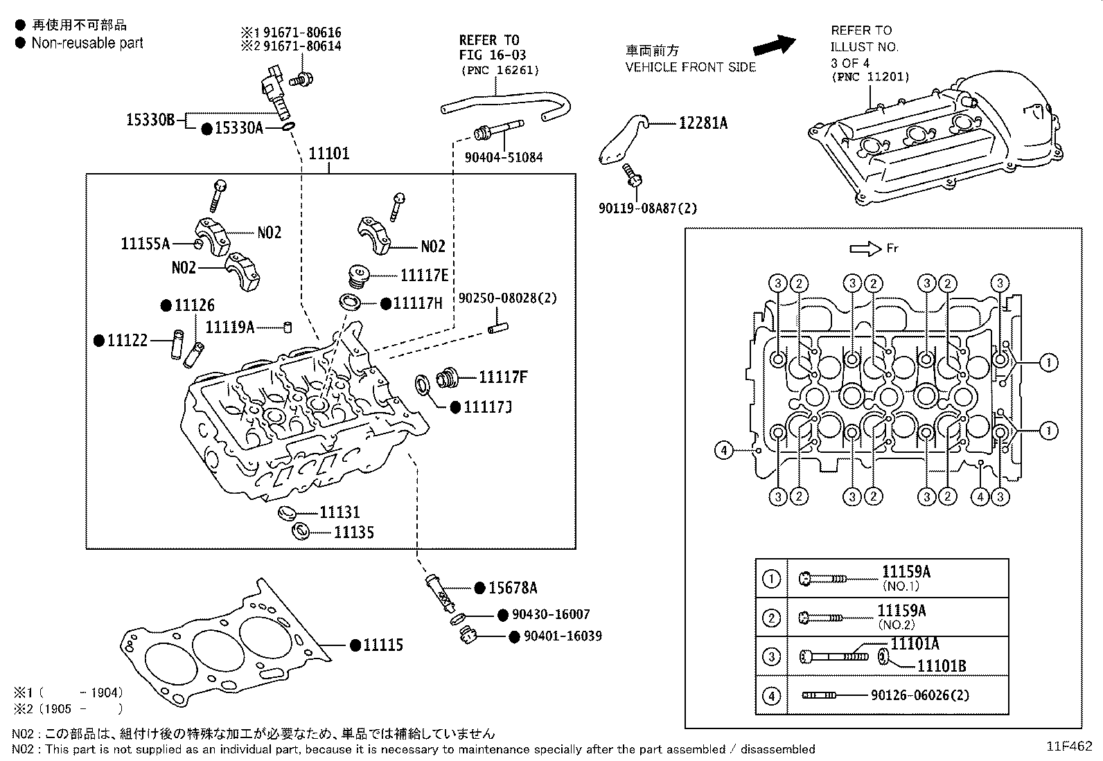 11101-0C220 HEAD SUB-ASSY, CYLINDER product image