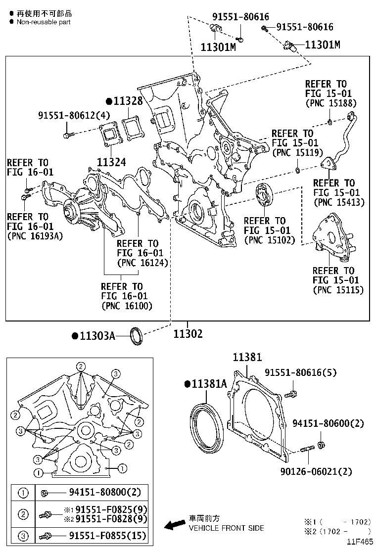 11381-0E030 RETAINER, ENGINE REAR OIL SEAL product image