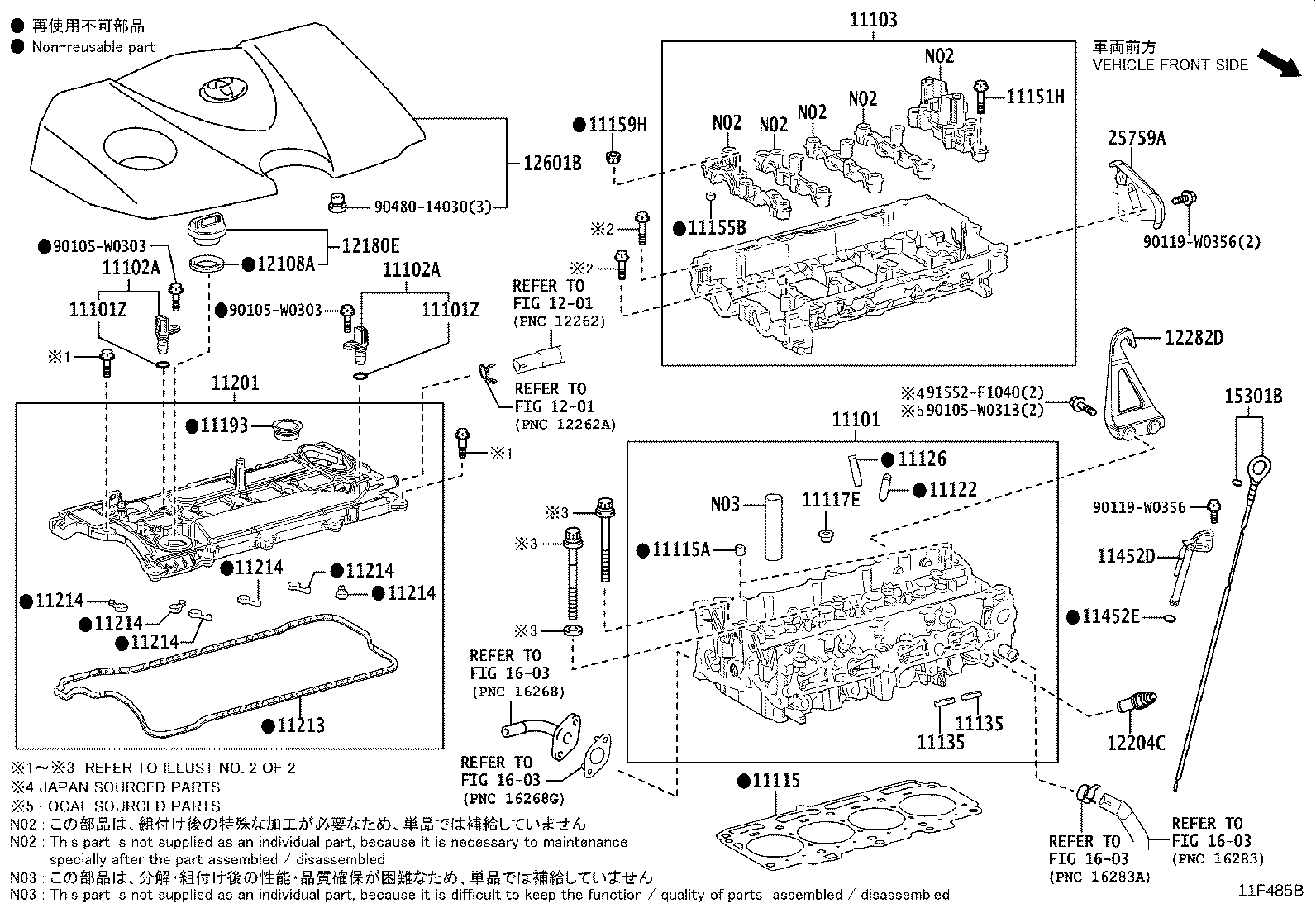 11103-F2031 HOUSING SUB-ASSY, CAMSHAFT product image