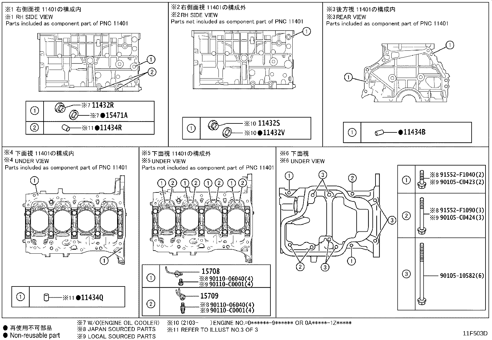 11452-F0030 GUIDE, OIL LEVEL GAGE product image