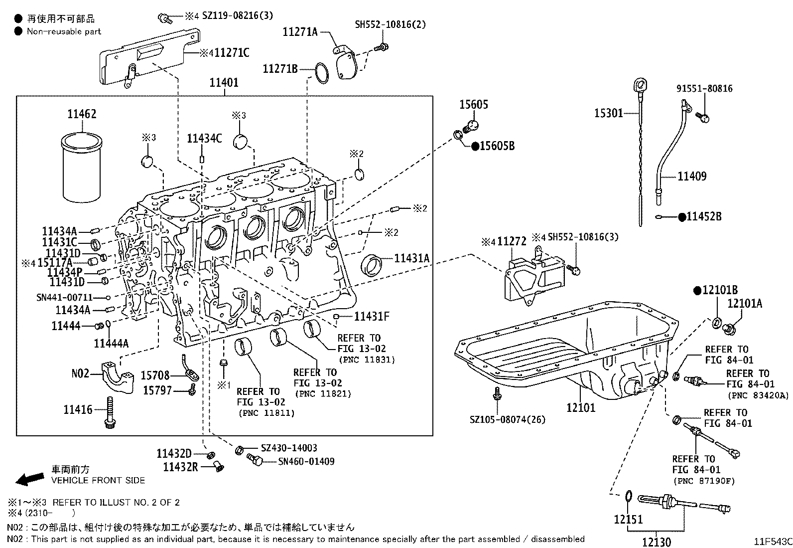 11410-78434 BLOCK SUB-ASSY, CYLINDER product image