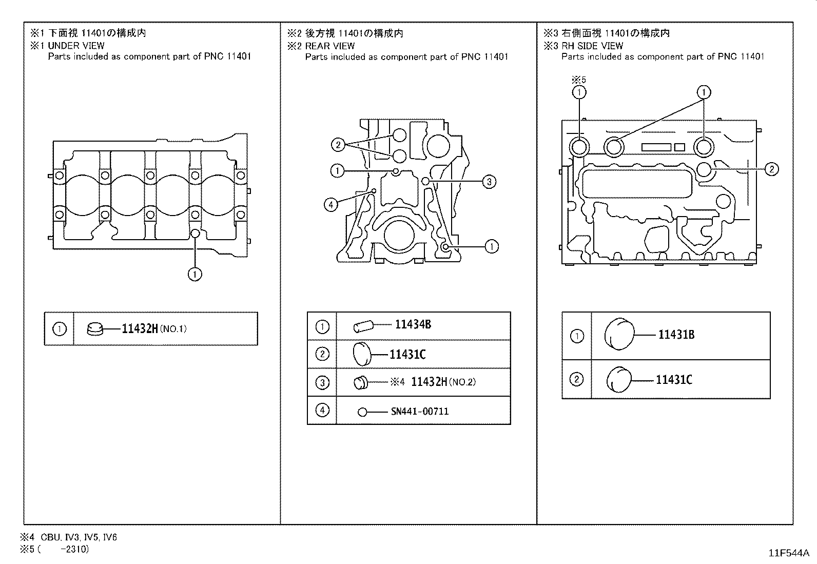 11410-78434 BLOCK SUB-ASSY, CYLINDER product image