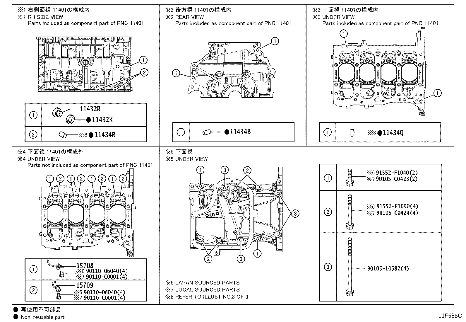 15708-F2010 NOZZLE SUB-ASSY, OIL, NO.1 product image