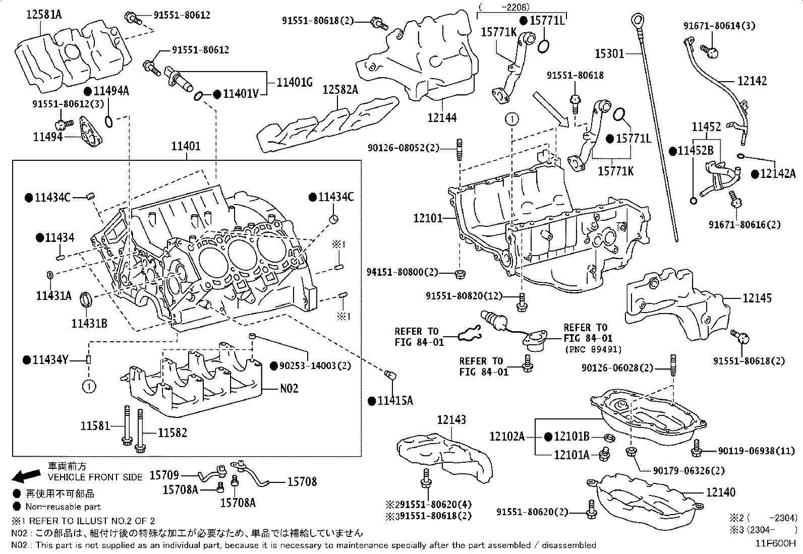 90250-10040 PIN, STRAIGHT(FOR TRANSMISSION SET) product image