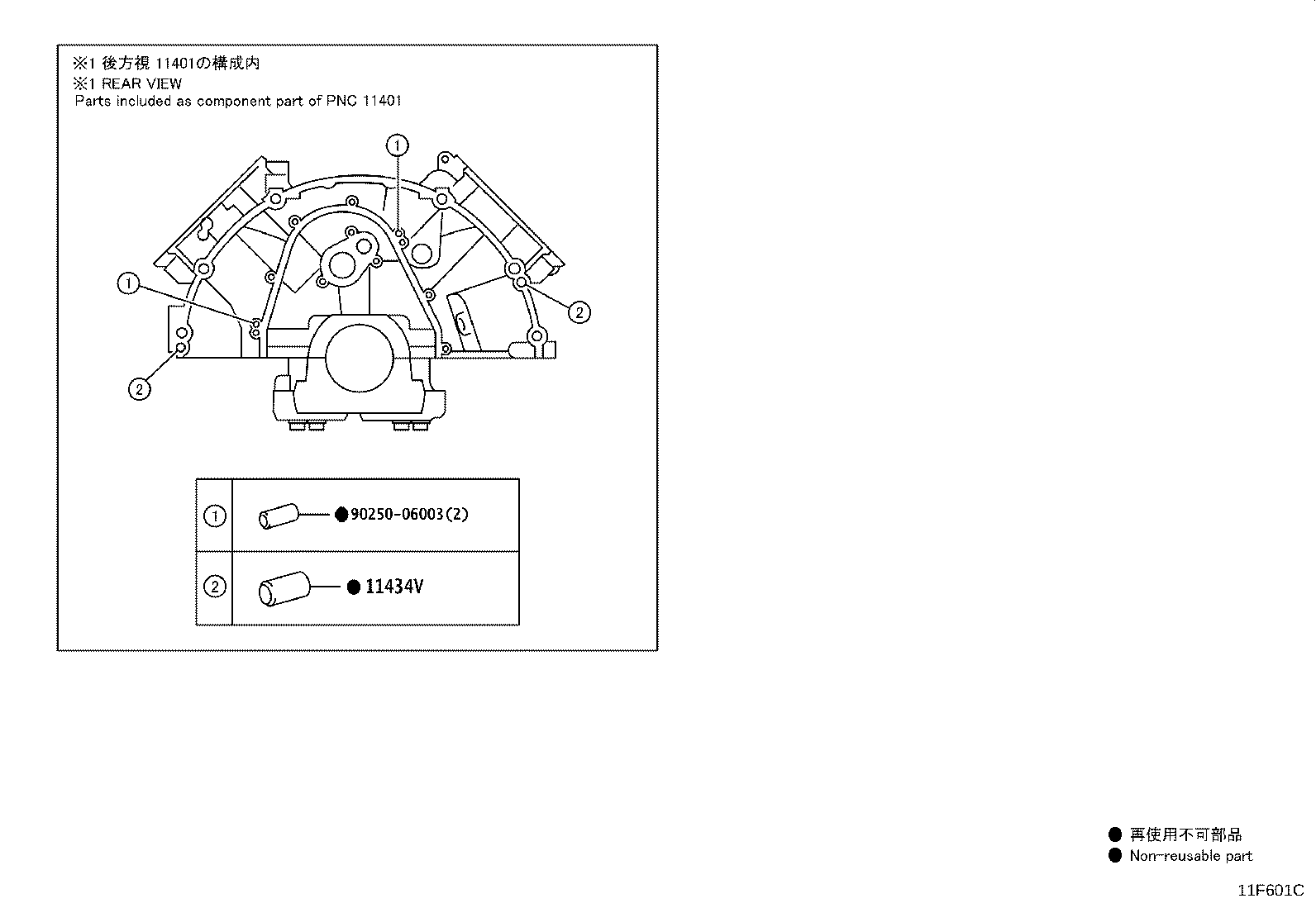 90250-10040 PIN, STRAIGHT(FOR TRANSMISSION SET) product image