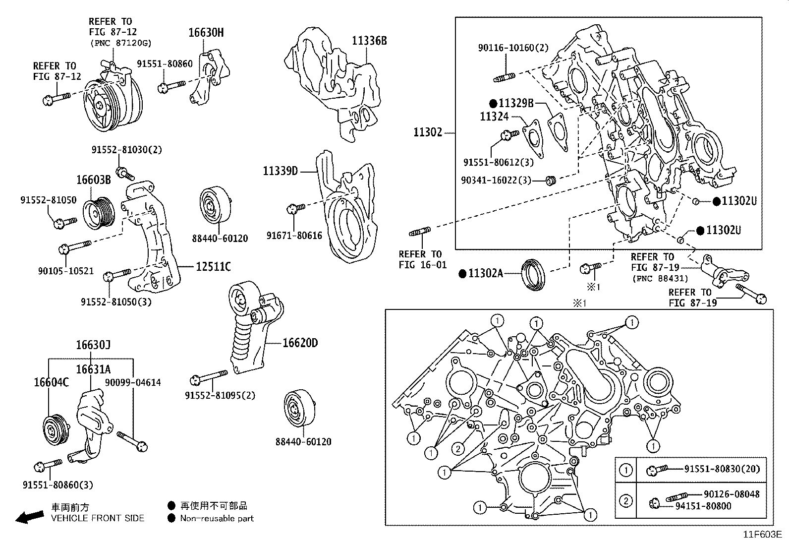11381-52010 RETAINER, ENGINE REAR OIL SEAL product image