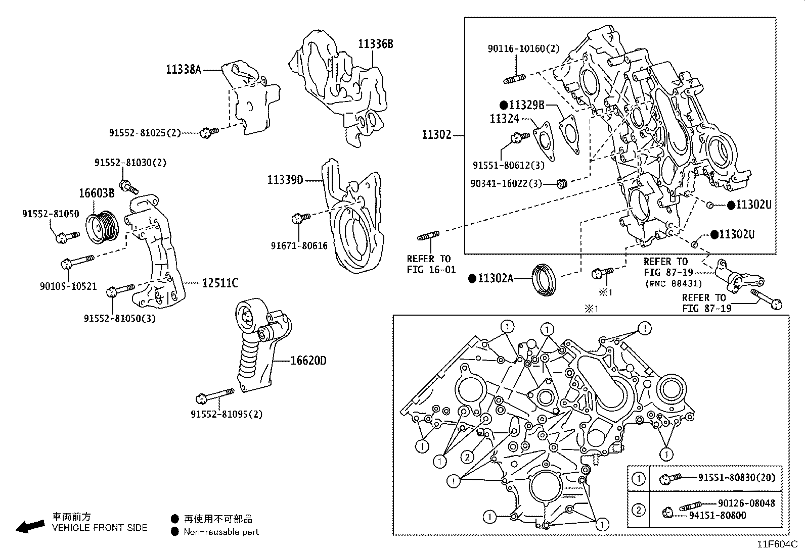 11381-52010 RETAINER, ENGINE REAR OIL SEAL product image
