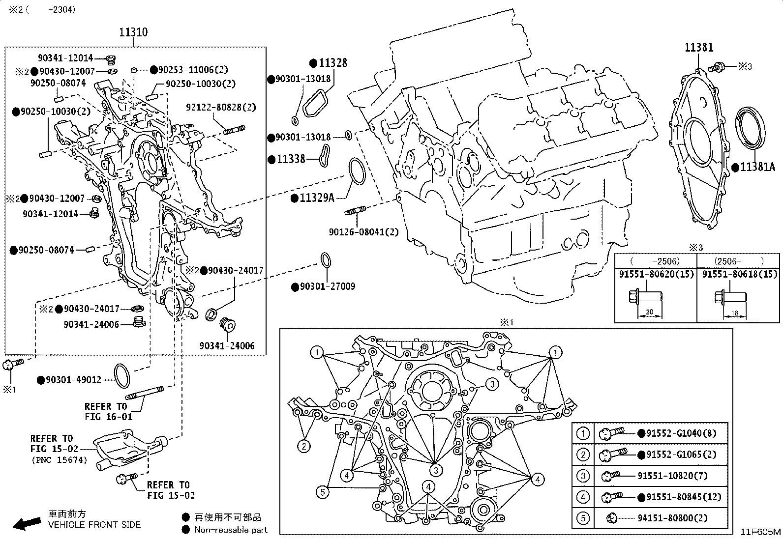 11381-52010 RETAINER, ENGINE REAR OIL SEAL product image