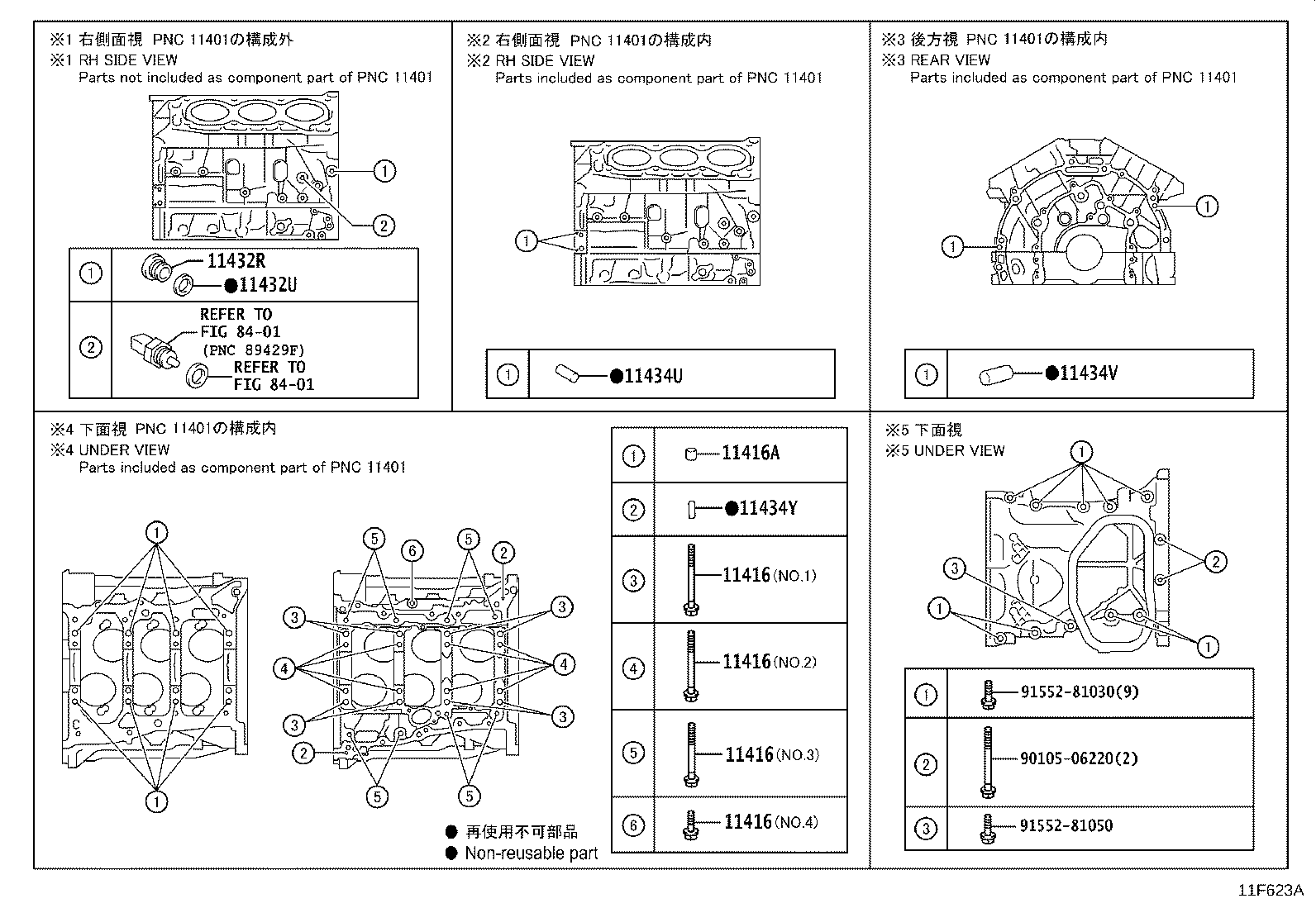 90250-10040 PIN, STRAIGHT(FOR TRANSMISSION SET) product image