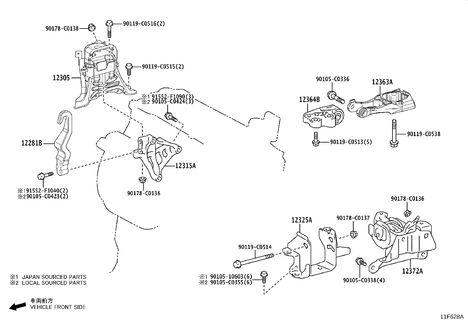 12364-F2020 ROD, ENGINE MOVING CONTROL, NO.2 product image