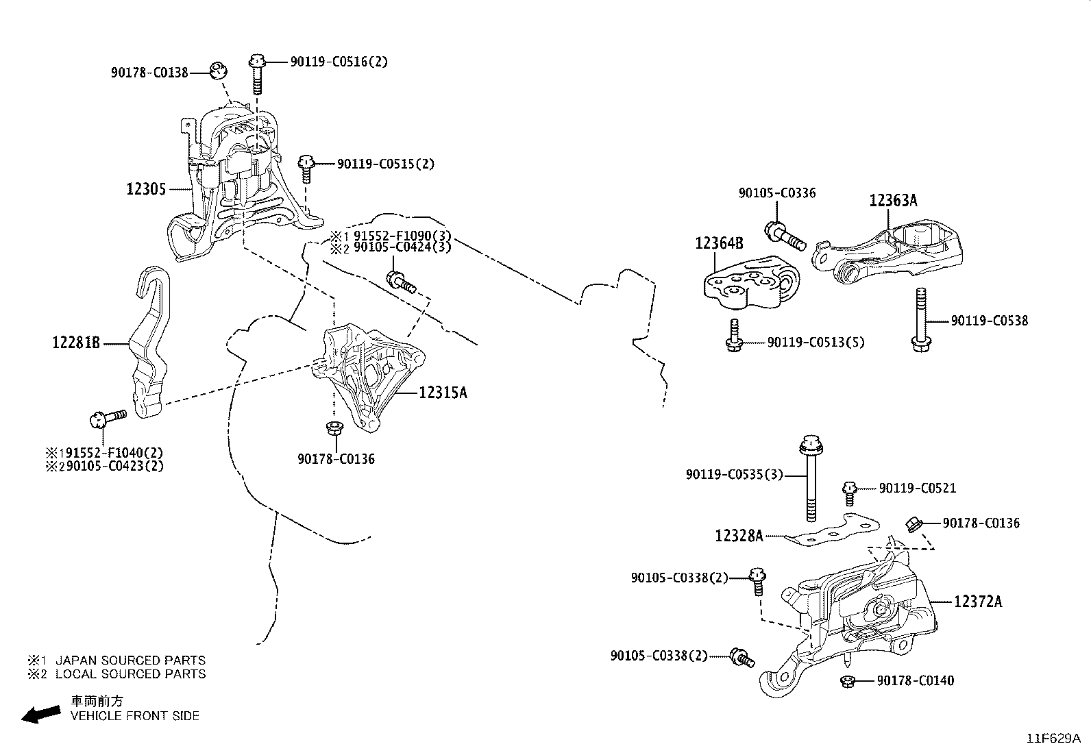 12364-F2020 ROD, ENGINE MOVING CONTROL, NO.2 product image