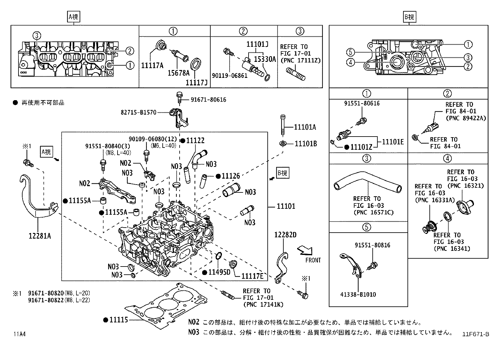 11101-B1110 HEAD SUB-ASSY, CYLINDER product image