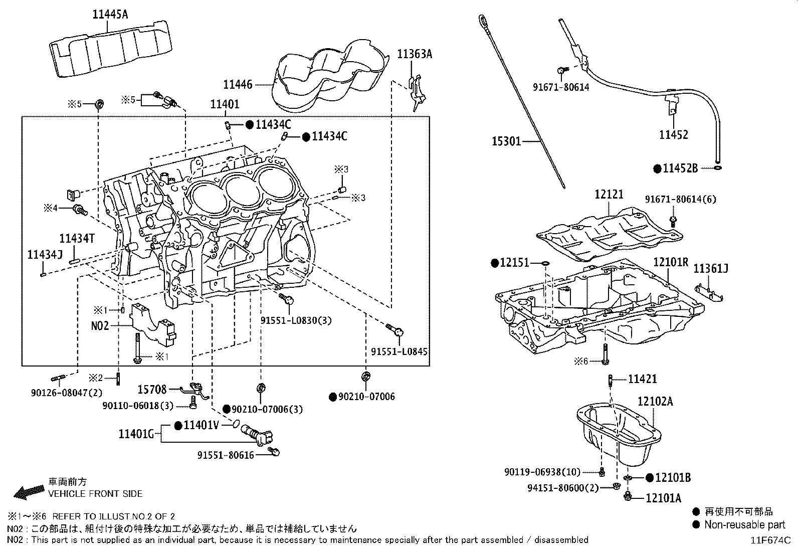 90250-10040 PIN, STRAIGHT(FOR TRANSMISSION SET) product image
