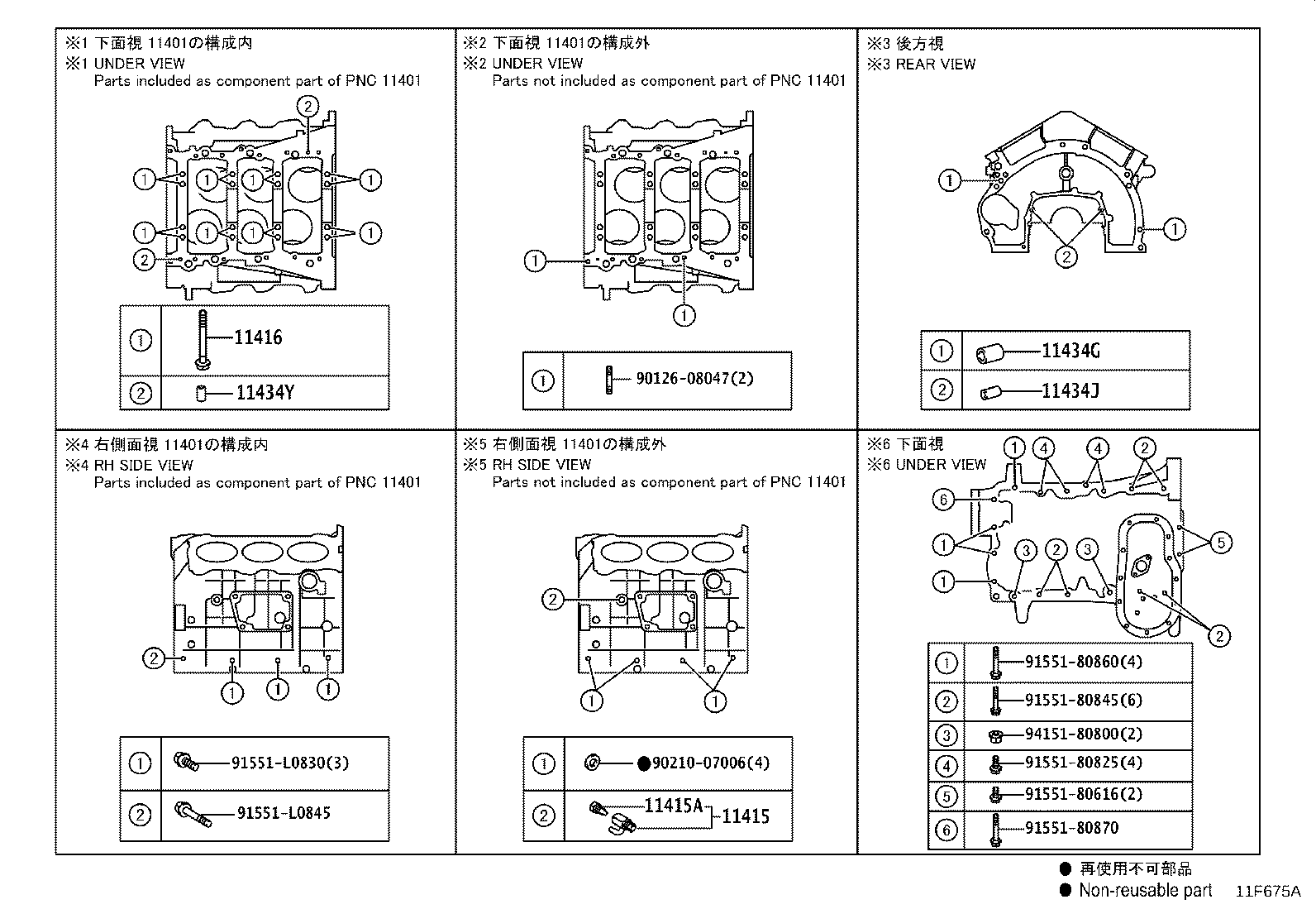 90250-10040 PIN, STRAIGHT(FOR TRANSMISSION SET) product image