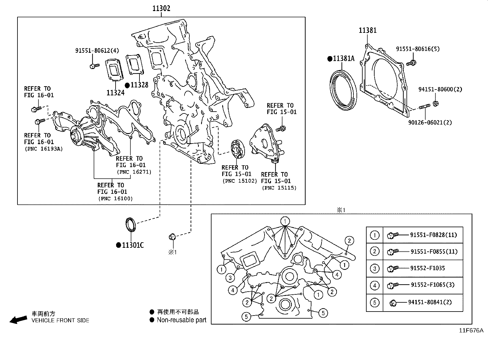 11381-52010 RETAINER, ENGINE REAR OIL SEAL product image