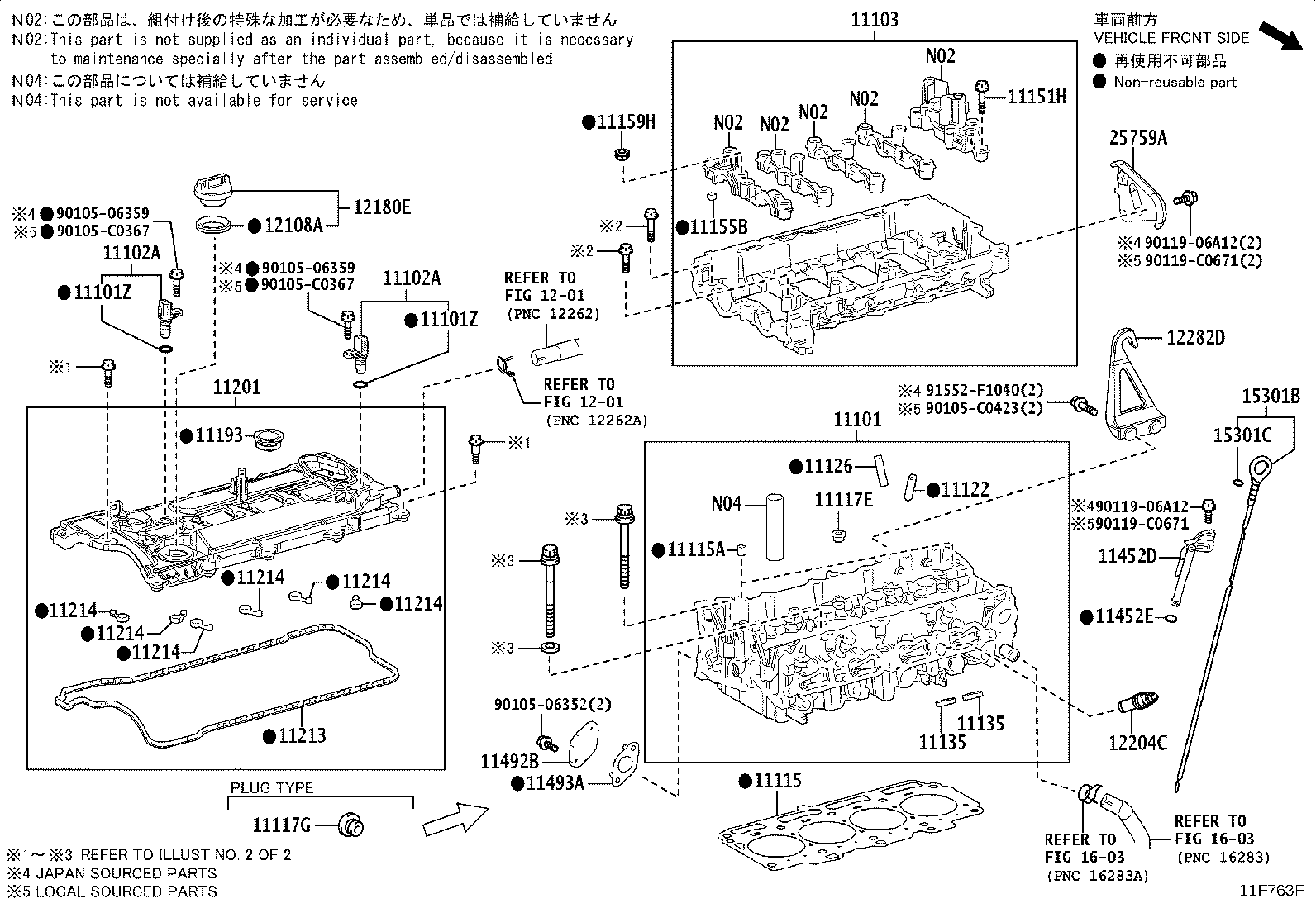 11101-F9060 HEAD SUB-ASSY, CYLINDER product image