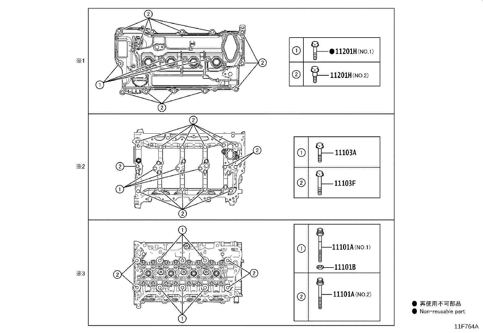 11101-F9060 HEAD SUB-ASSY, CYLINDER product image