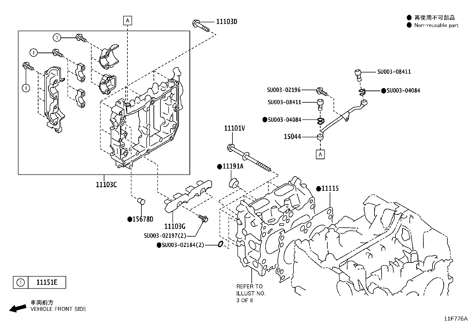 SU003-08992 GASKET, CYLINDER HEAD product image