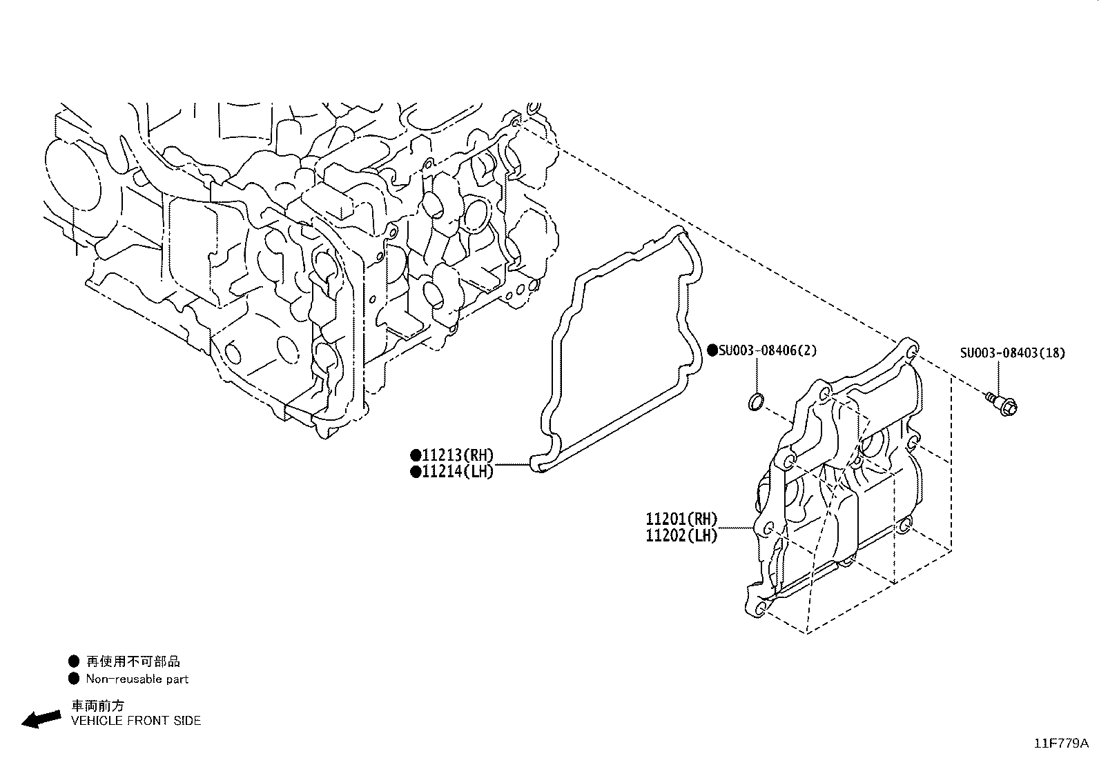 SU003-08992 GASKET, CYLINDER HEAD product image