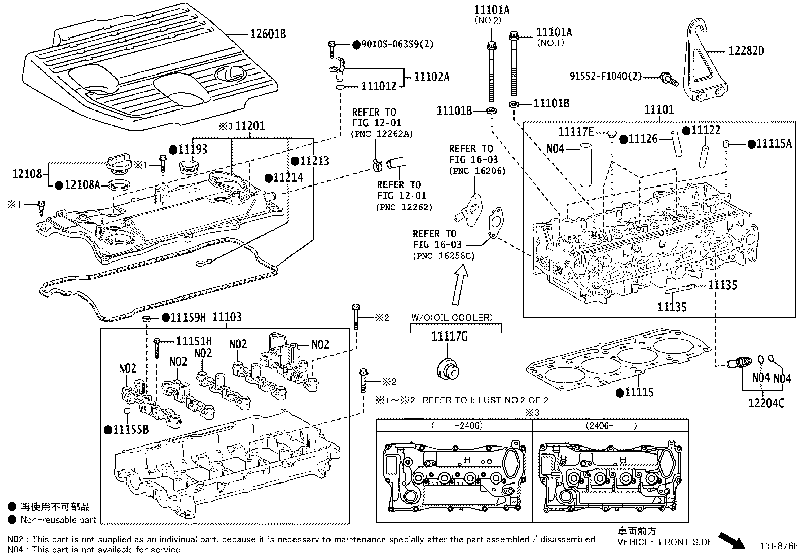 16258-25010 GASKET, WATER SEAL PLATE product image