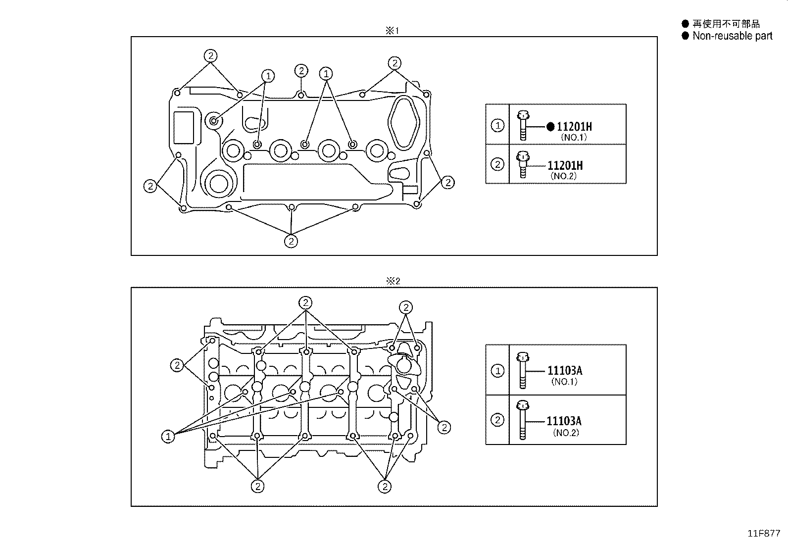 16258-25010 GASKET, WATER SEAL PLATE product image