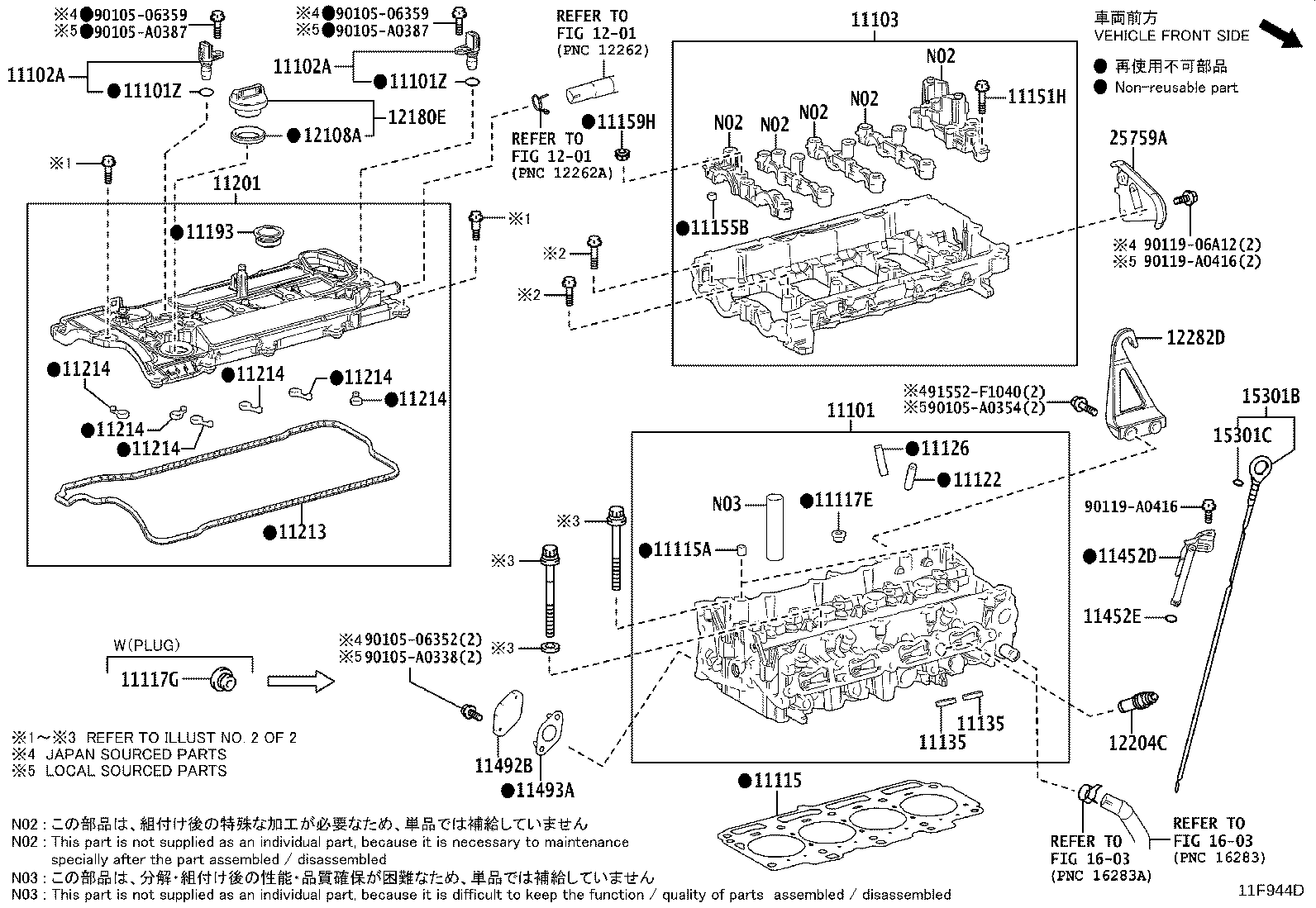 11101-F9222 HEAD SUB-ASSY, CYLINDER product image