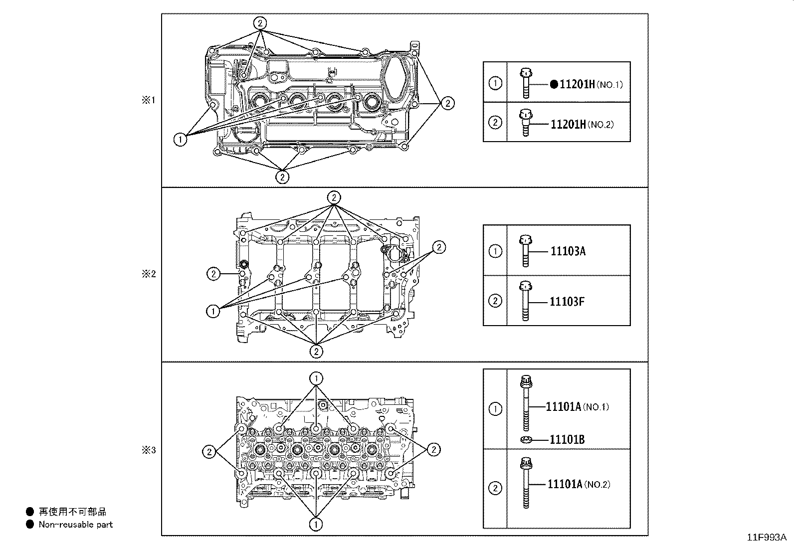 11136-36030 SEAT, EXHAUST VALVE product image