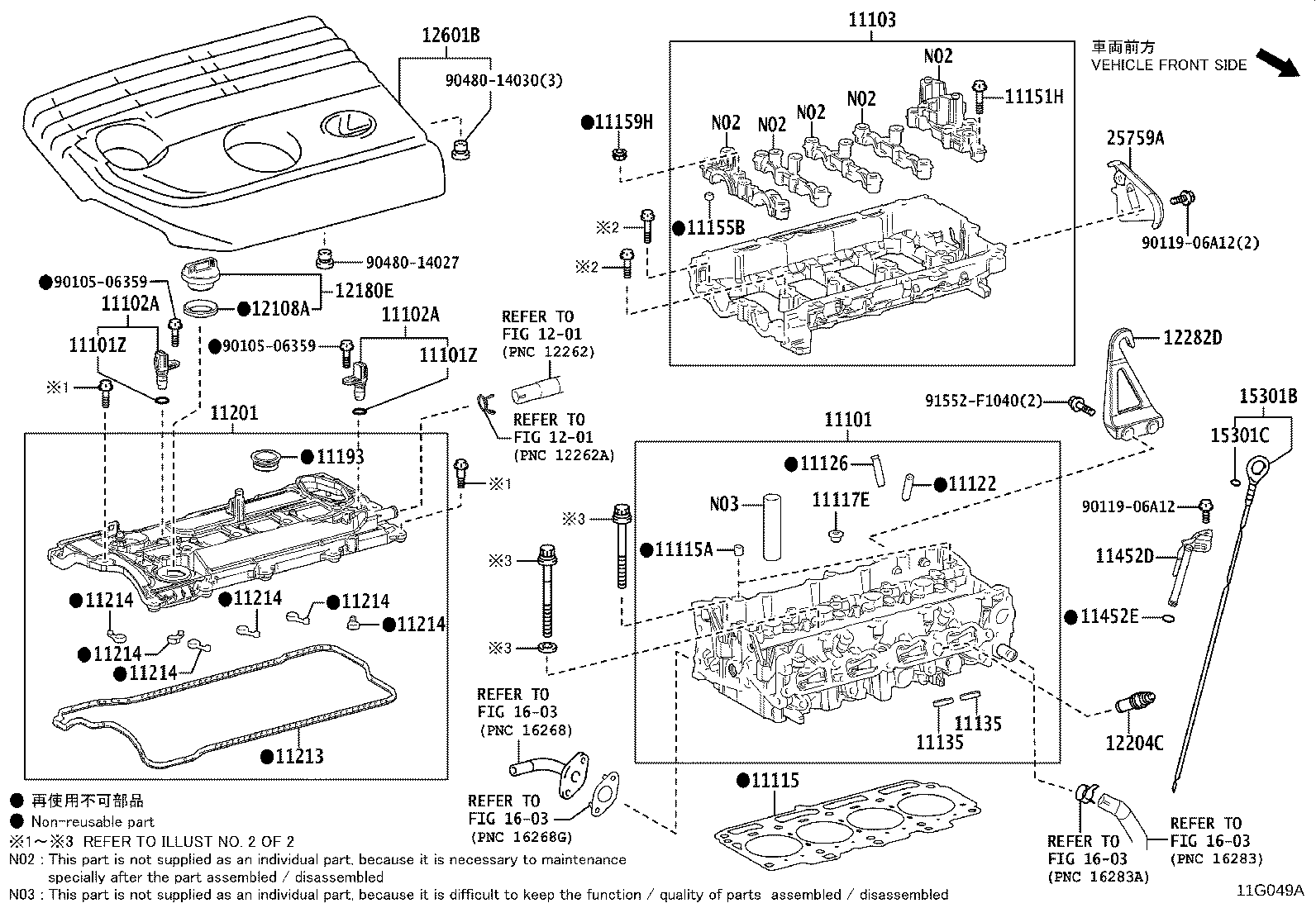16258-25010 GASKET, WATER SEAL PLATE product image