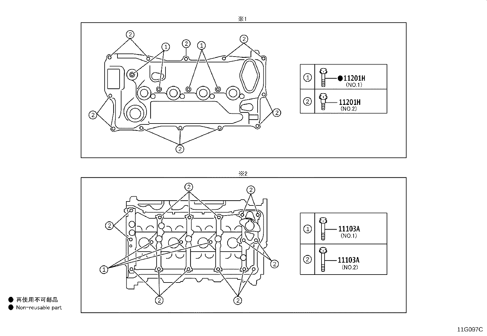 11103-25040 HOUSING SUB-ASSY, CAMSHAFT product image