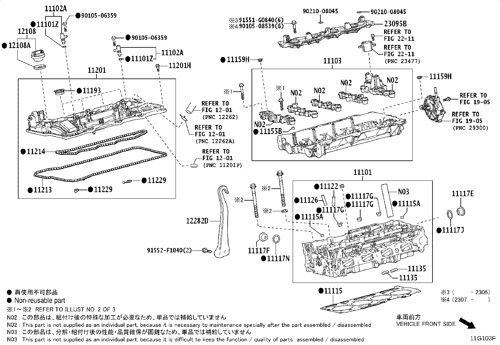 11103-25040 HOUSING SUB-ASSY, CAMSHAFT product image