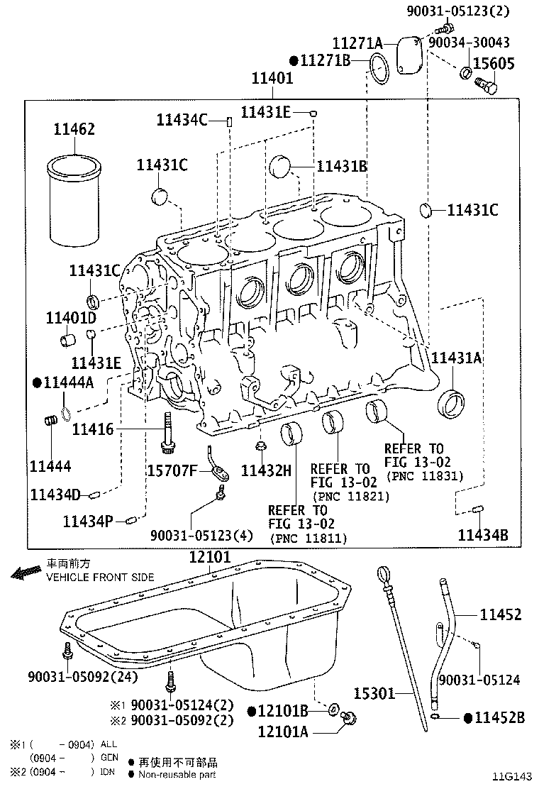 11409-78180 GUIDE, OIL LEVEL GAGE product image