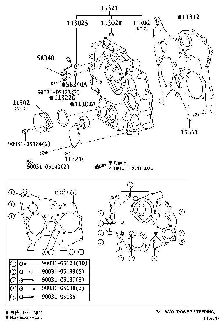 90033-11041 SEAL, ENGINE REAR OIL product image