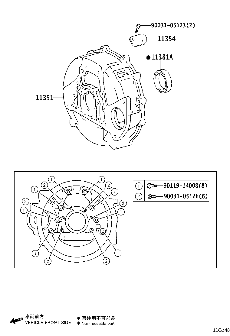 90033-11041 SEAL, ENGINE REAR OIL product image