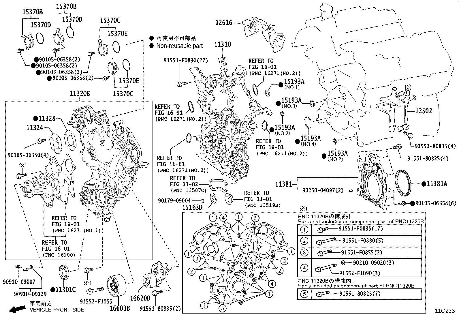 11381-52010 RETAINER, ENGINE REAR OIL SEAL product image