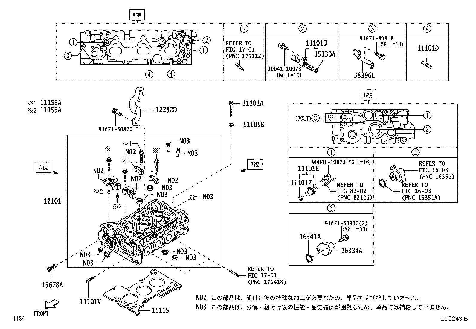 11101-B2380 HEAD SUB-ASSY, CYLINDER product image