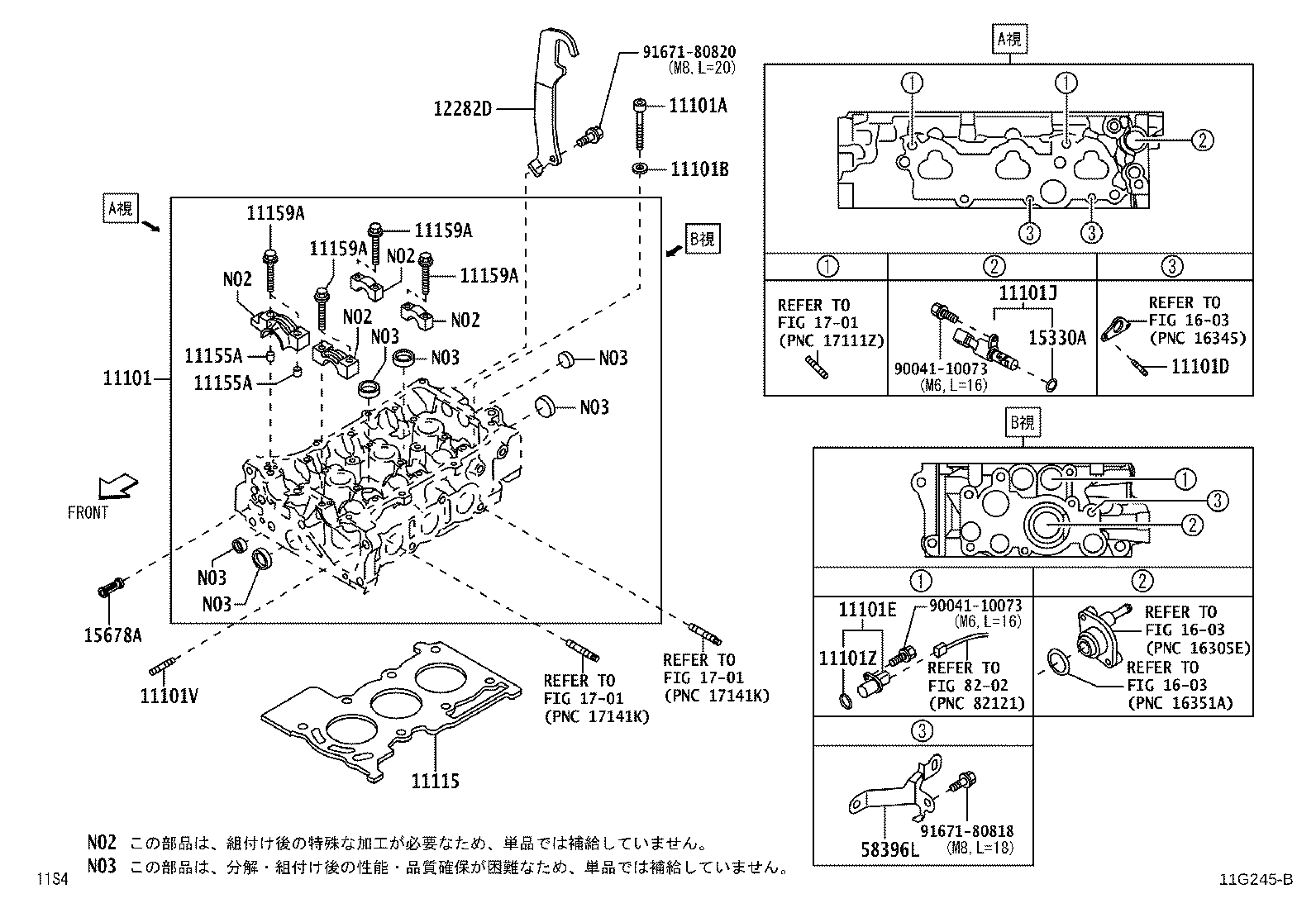 11101-B2380 HEAD SUB-ASSY, CYLINDER product image