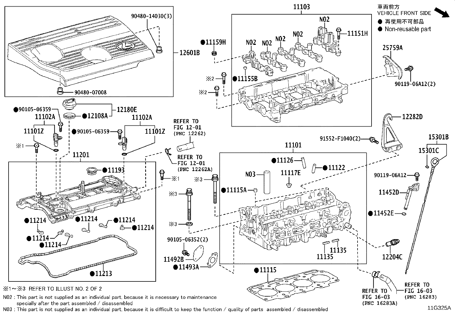 16258-25010 GASKET, WATER SEAL PLATE product image