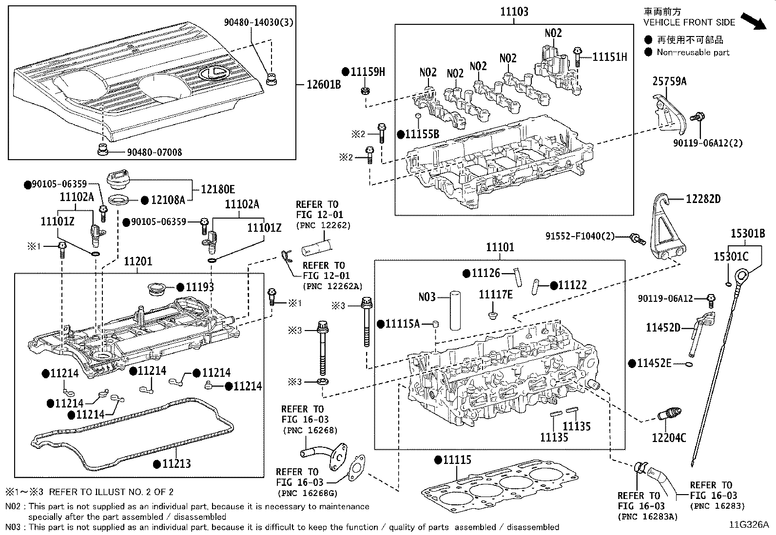 16258-25010 GASKET, WATER SEAL PLATE product image
