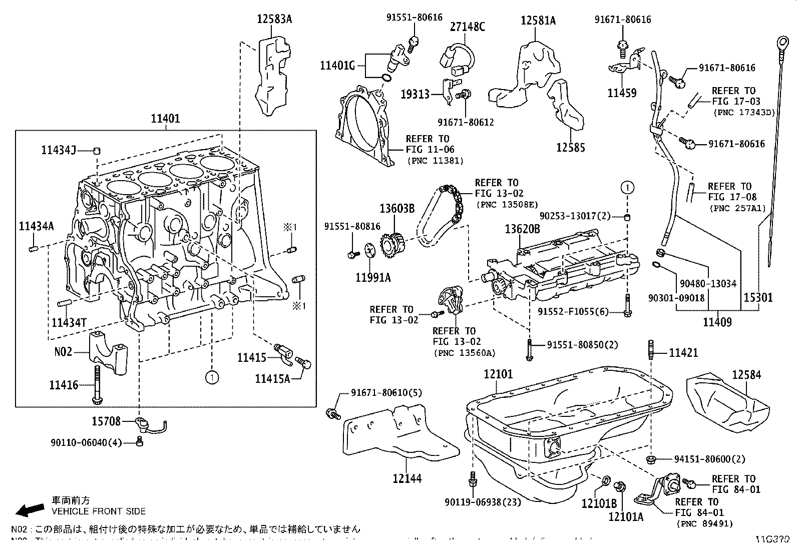 11409-E0620 GUIDE SUB-ASSY, OIL LEVEL GAGE product image