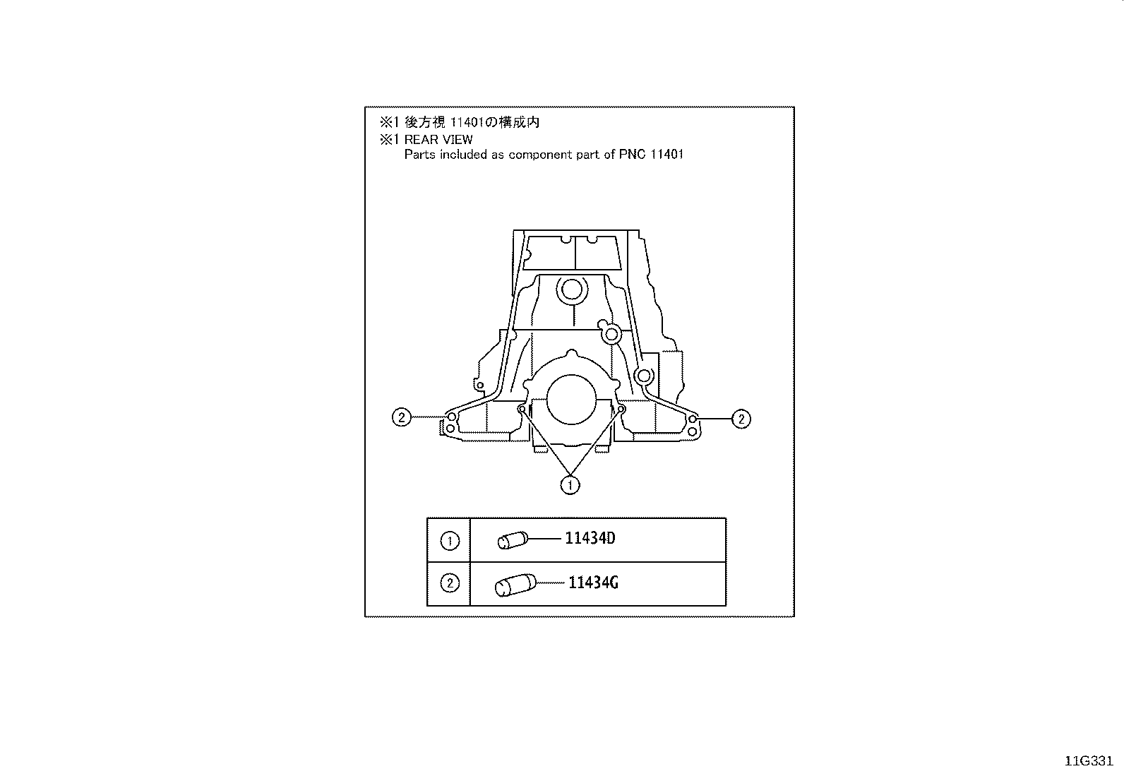 11409-E0620 GUIDE SUB-ASSY, OIL LEVEL GAGE product image