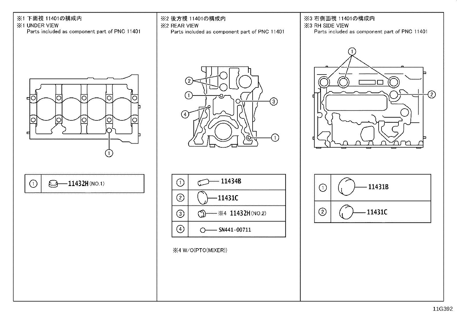 11409-78180 GUIDE, OIL LEVEL GAGE product image