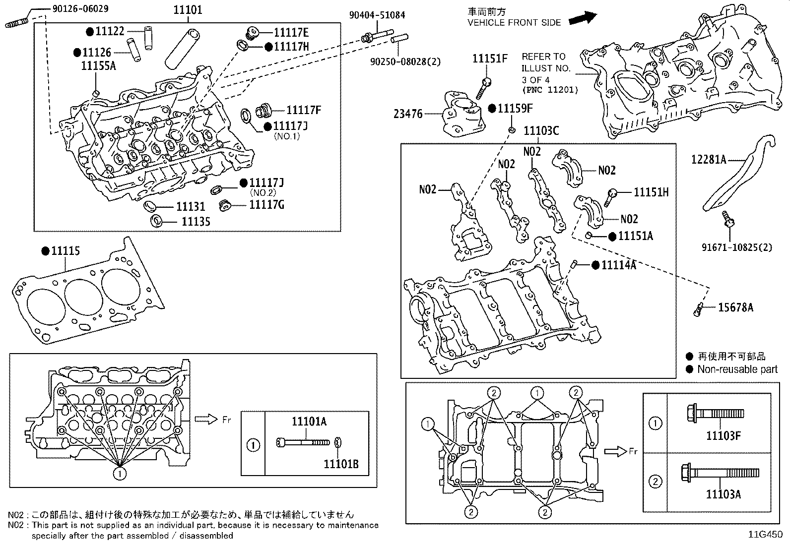 11102-79025 HEAD SUB-ASSY, CYLINDER, LH product image