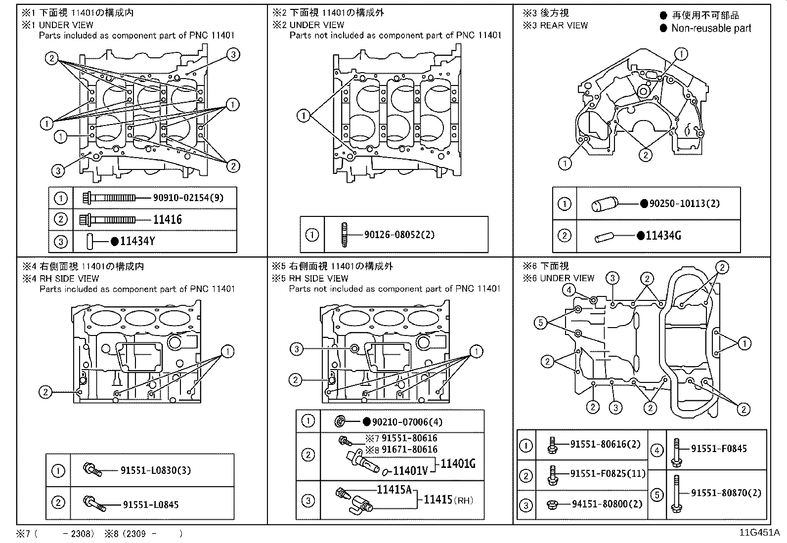 11410-79026 BLOCK SUB-ASSY, CYLINDER product image