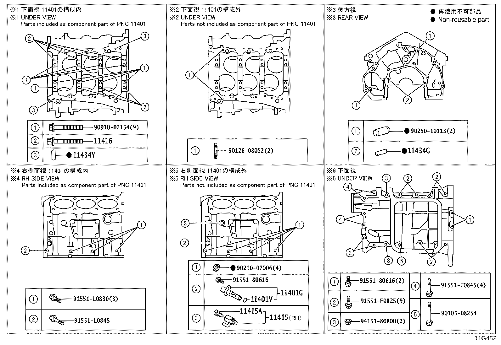 11410-79026 BLOCK SUB-ASSY, CYLINDER product image