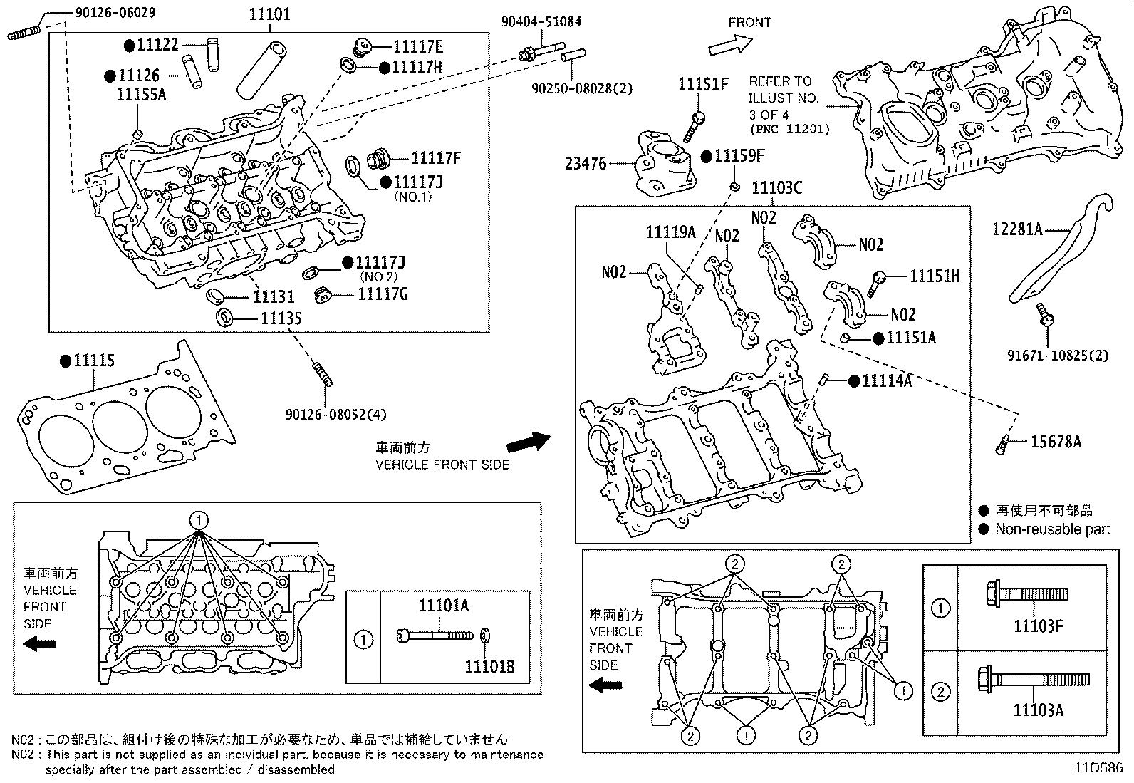 11101-80019 HEAD SUB-ASSY, CYLINDER product image