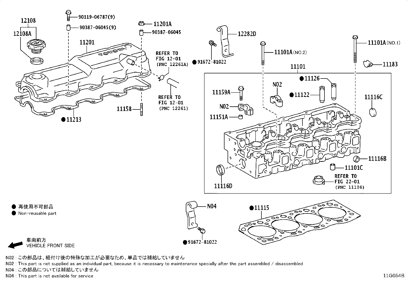 11115-54130-C0 GASKET, CYLINDER HEAD product image