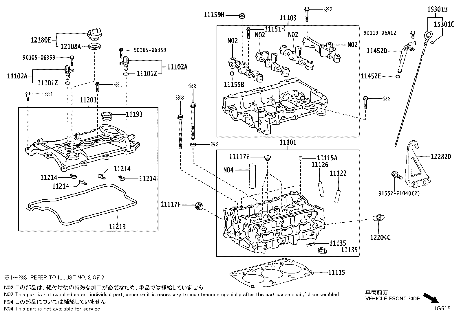 11101-WC008 HEAD SUB-ASSY, CYLINDER product image